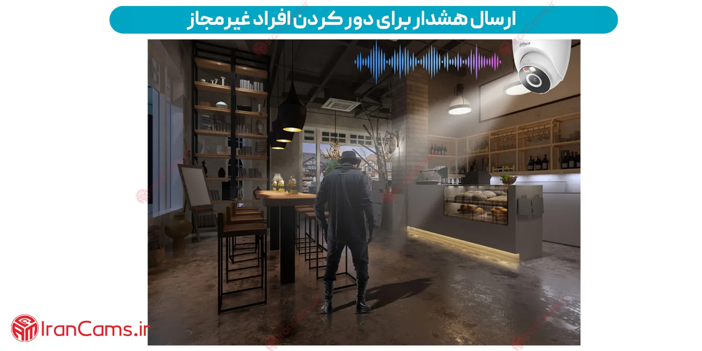 خرید دوربین وایرلس داهوا 5 مگ