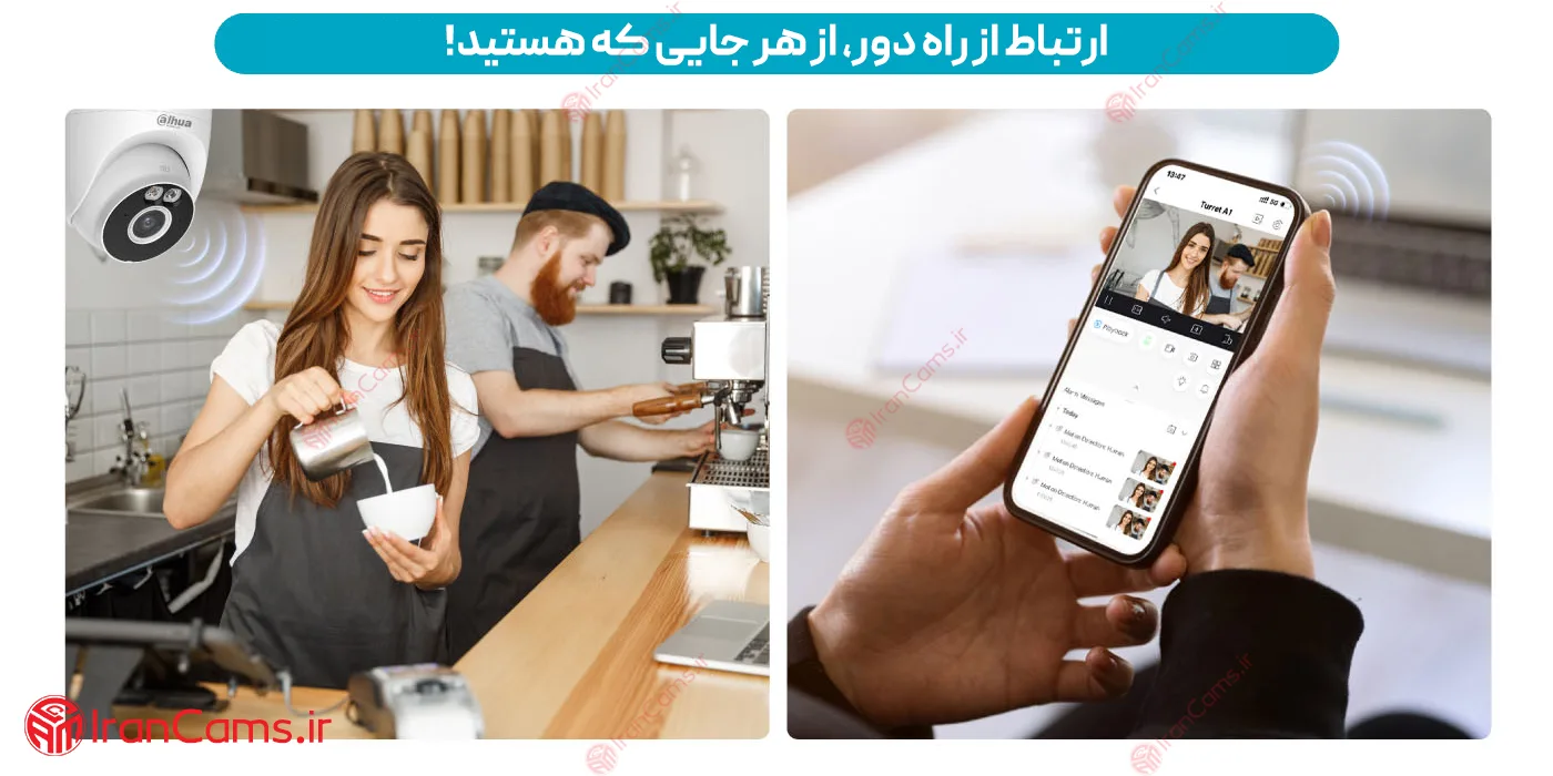 بهترین دوربین دام داهوا