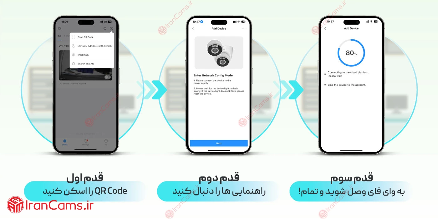 نصب دوربین بی سیم داهوا DH-T5A-PV