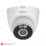 دوربین سیمکارتی داهوا 5 مگ