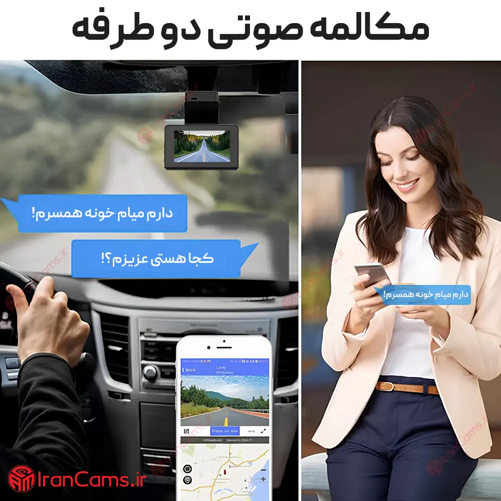 دوربین ثبت وقایع خودرو سیم کارت خور مدل 2K (دو دوربین) 6 بهترین دوربین ثبت وقایع سیم کارت خور