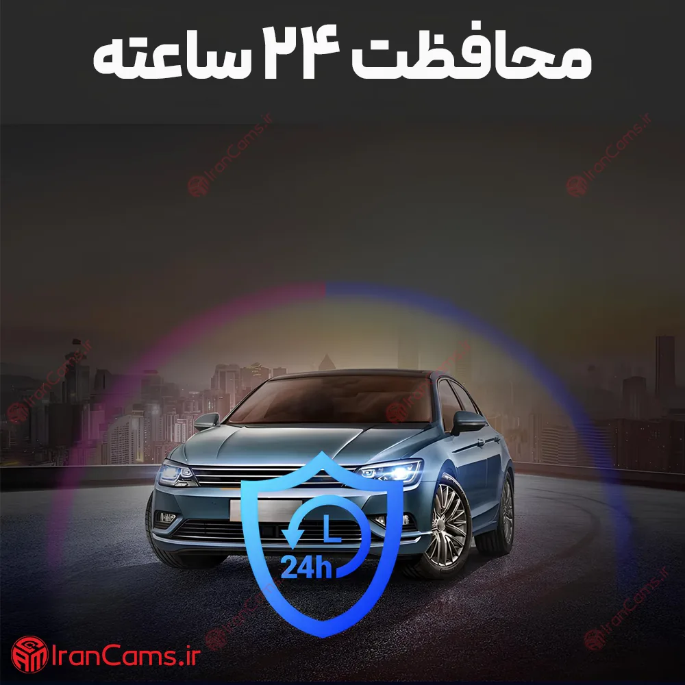 دوربین ثبت وقایع خودرو سیم کارت خور مدل 2K (دو دوربین) 5 دوربین خودرو سیمکارتی
