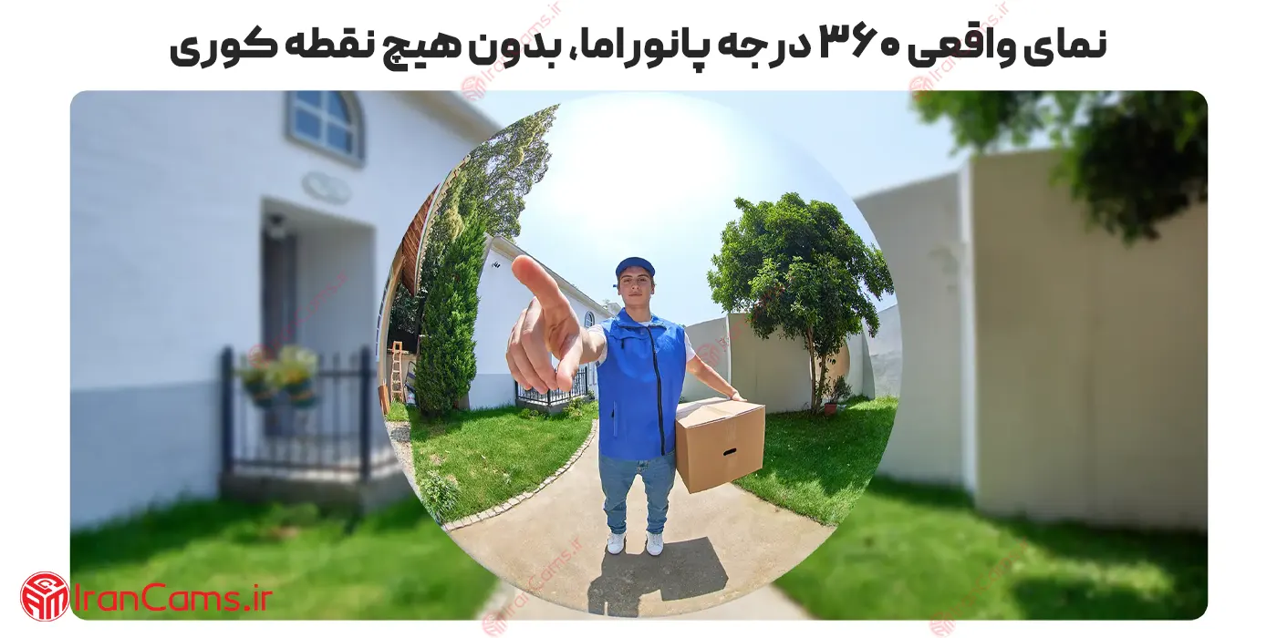 چشمی درب دوربین دار