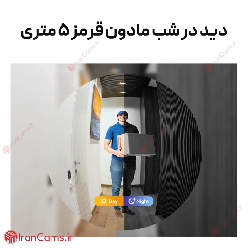 زنگ درب هوشمند 4 مگاپیکسل آیمو Doorbell 3 Kit 8 چشمی درب آپارتمان آیمو