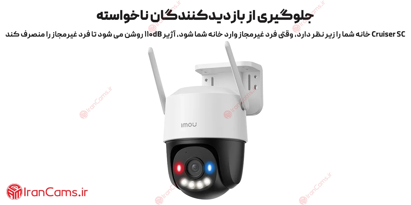 بهترین دوربین کروزر آیمو سه مگ