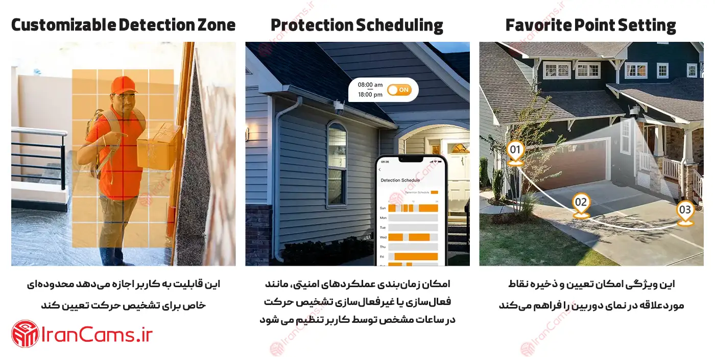 دوربینآیمو کروزر اس سی (Imou Cruiser SC 3MP (IPC-K7FP-3H0WE