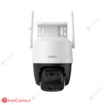 (Imou Cruiser SC 3MP (IPC-K7FP-3H0WE