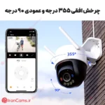 دوربین بیسیم آیمو کروزر اس سی