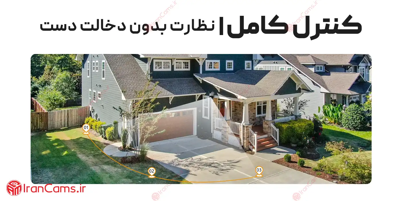 خرید بهترین دوربین کروزر آیمو