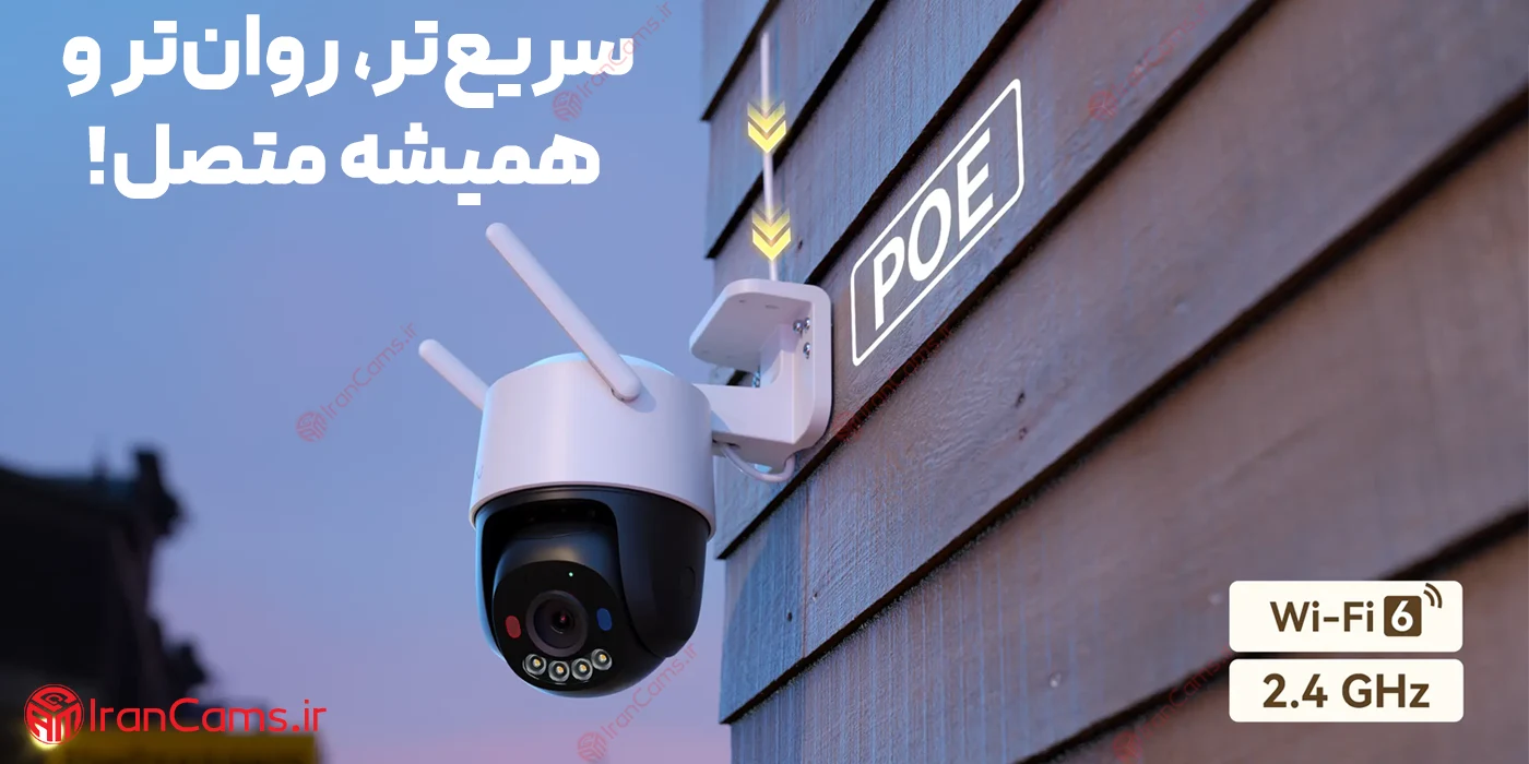 دوربین POE ایمو