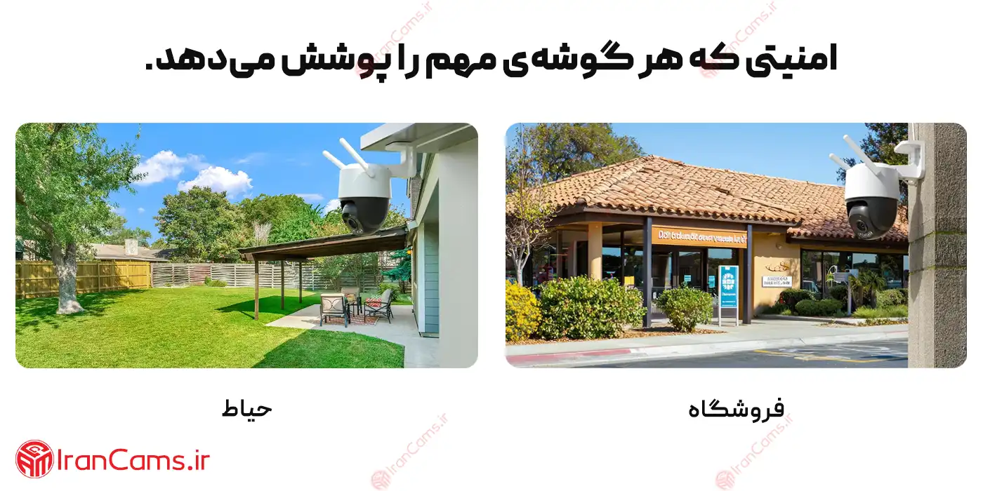 دوربین ایمو کروزر 8 مگ