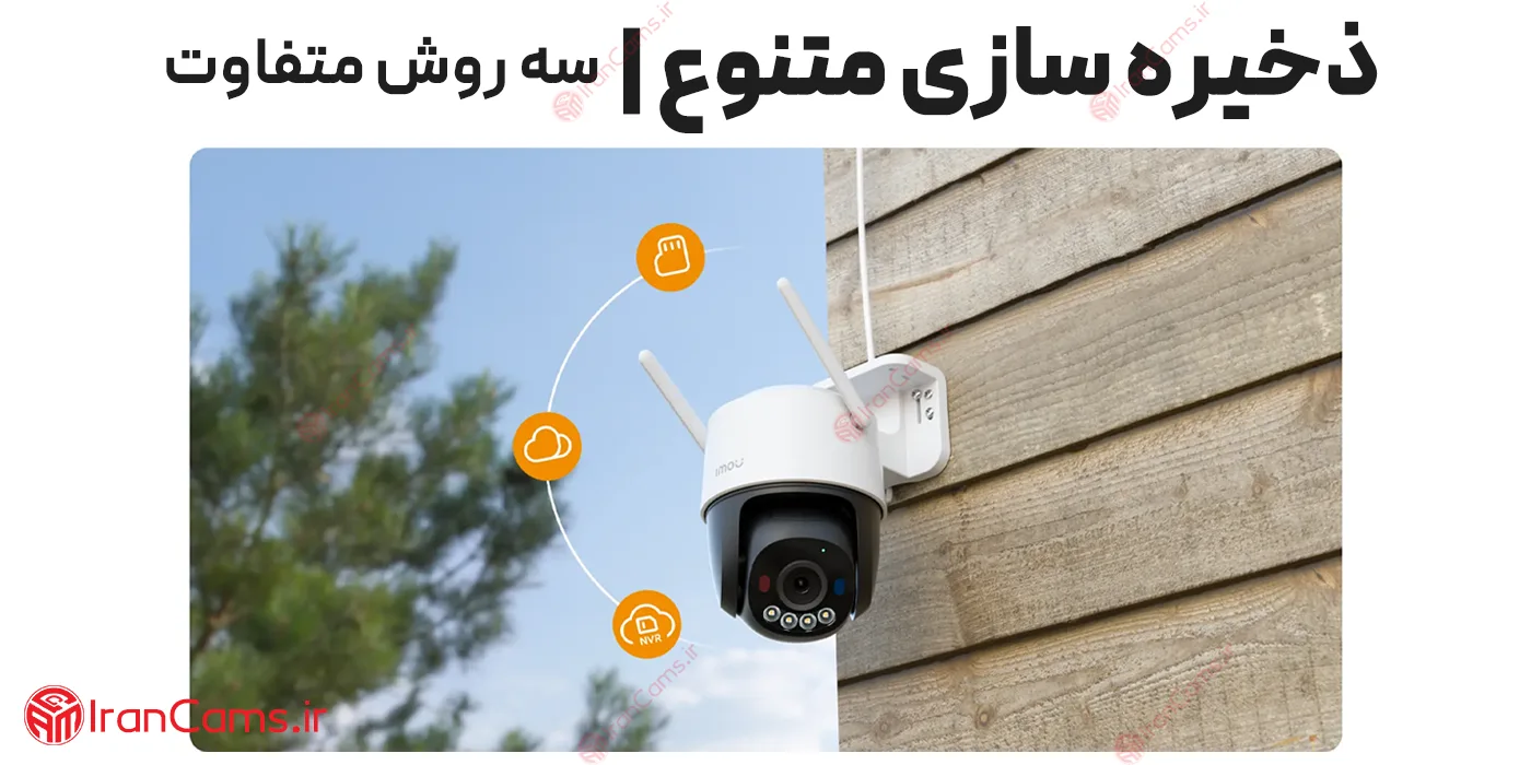 دوربین ایمو کروزر اس سی 8 مگ