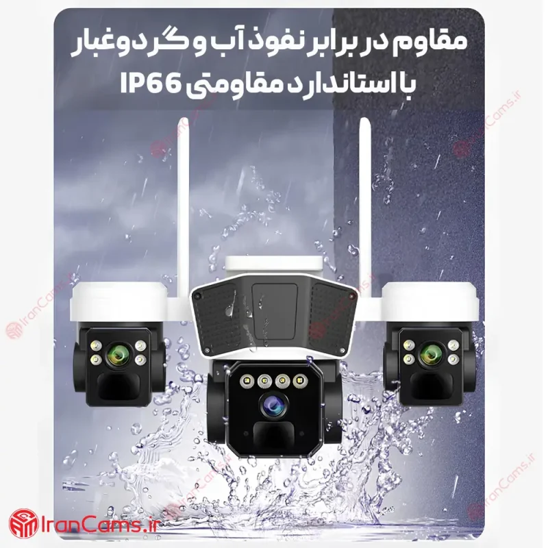 دوربین سیمکارتی سه لنز okam pro