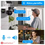 دوربین پهبادی سیمکارتی خورشیدی