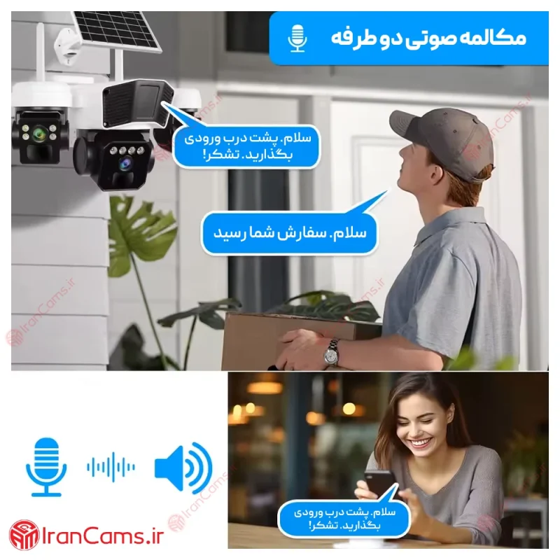 دوربین پهبادی سیمکارتی خورشیدی