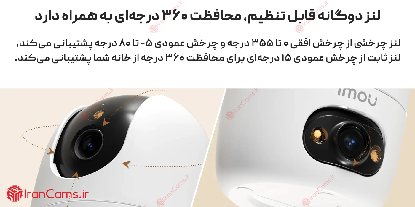 بهترین دوربین دو لنز ایمو