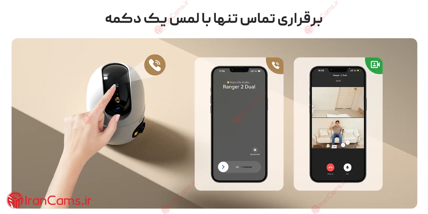 دوربین ایمو (Imou Ranger 2 Dual 6MP (IPC-S20EP-6M0S