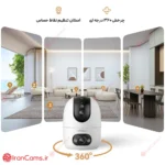 دوربین بی سیم آیمو رنجر 2 دو لنز (Imou Ranger 2 Dual 6MP (IPC-S20EP-6M0S - Image 4