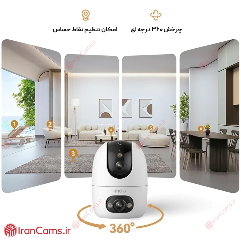 دوربین بی سیم آیمو رنجر 2 دو لنز (Imou Ranger 2 Dual 6MP (IPC-S20EP-6M0S 4 دوربین بی سیم آیمو رنجر 2 دو لنز (Imou Ranger 2 Dual 6MP (IPC-S20EP-6M0S - تصویر 4