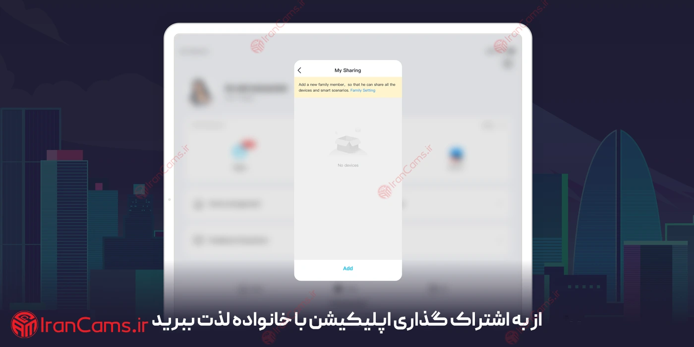 دانلود نرم افزار Smart Life 3 دانلود نرم افزار Smart Life برای iOS
