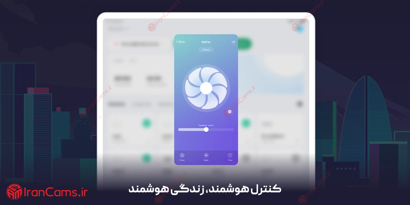 دانلود نرم افزار Smart Life 1 دانلود اپلیکیشن هوشمند سازی Smart Life نسخه ویندوز