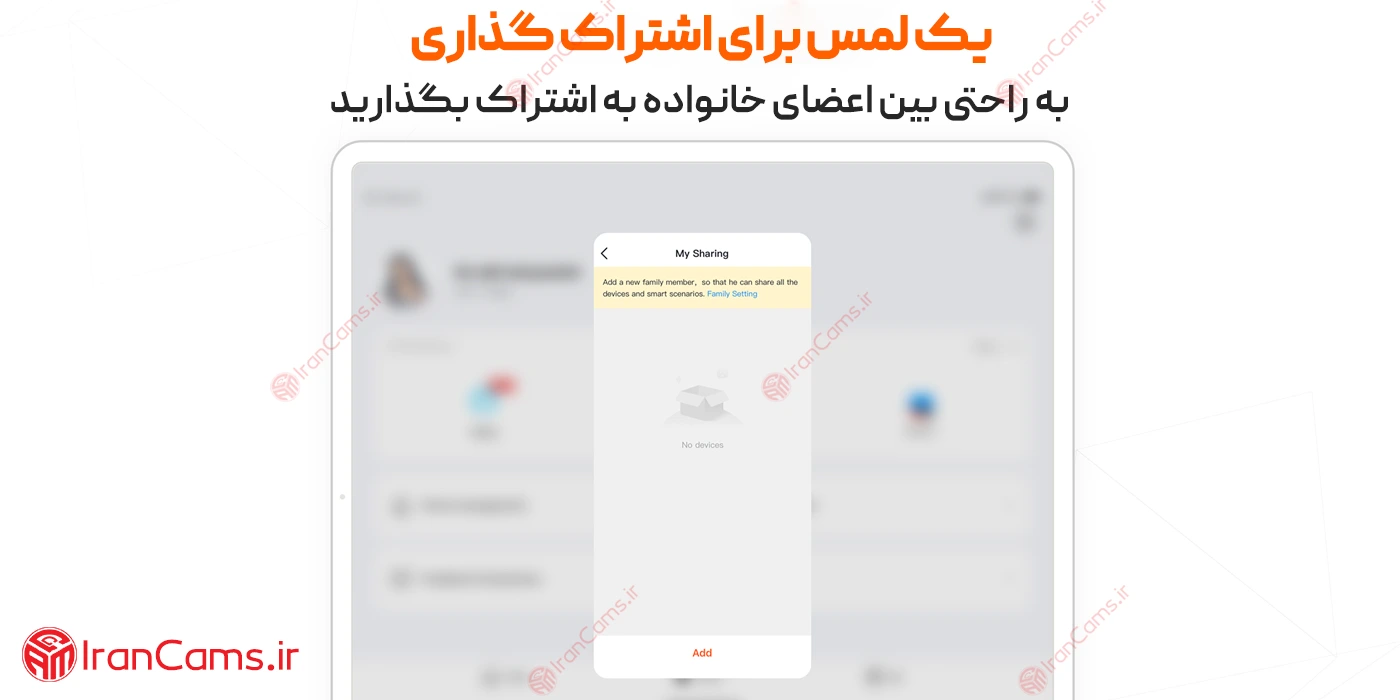 دانلود نرم افزار Tuya Smart 4 دانلود اپلیکیشن Tuya smart