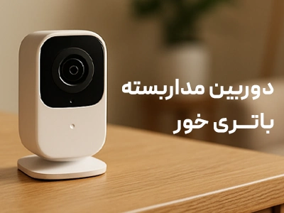 بنر کوچک سایت 10