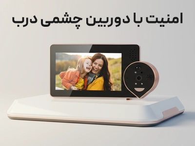 بنر کوچک سایت 11