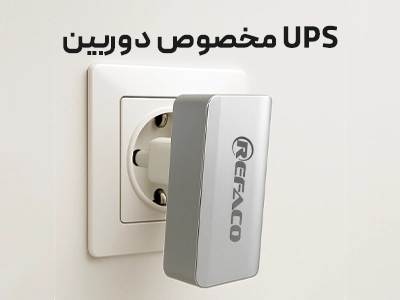 بنر کوچک سایت 12