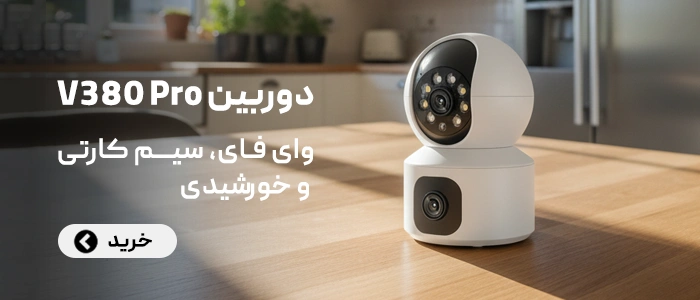 بنر کوچیک سایت اصلی 1