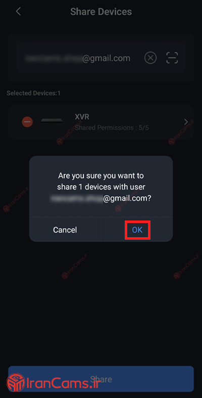 تنظیمات Share در نرم افزار DMSS