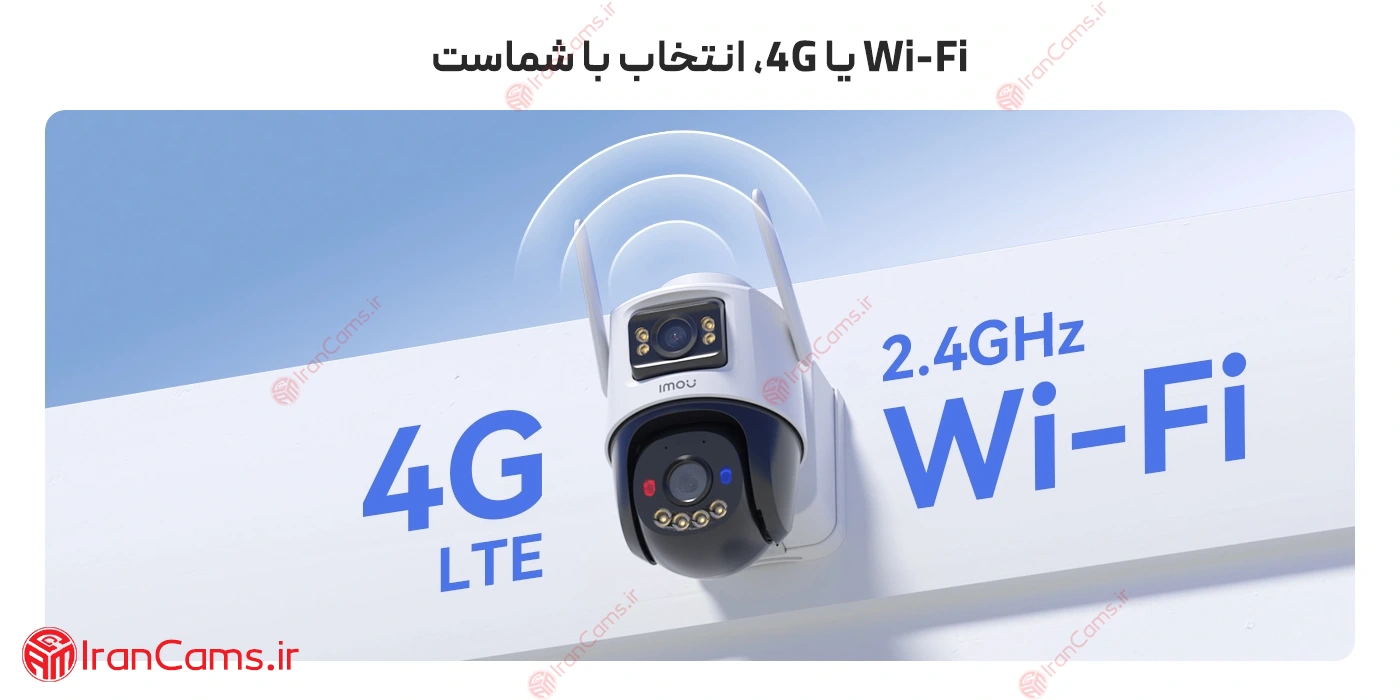 دوربین خورشیدی سیم کارتی دو لنز آیمو (Imou AOV Dual (IPC-SA70F-10M0T2-EU 12 دوربین سولار خورشیدی ایمو