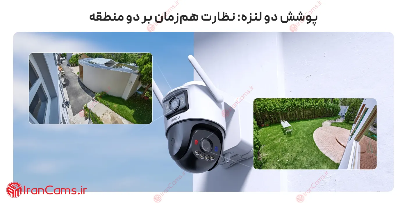 دوربین خورشیدی سیم کارتی دو لنز آیمو (Imou AOV Dual (IPC-SA70F-10M0T2-EU 13 قیمت دوربین خورشیدی ایمو