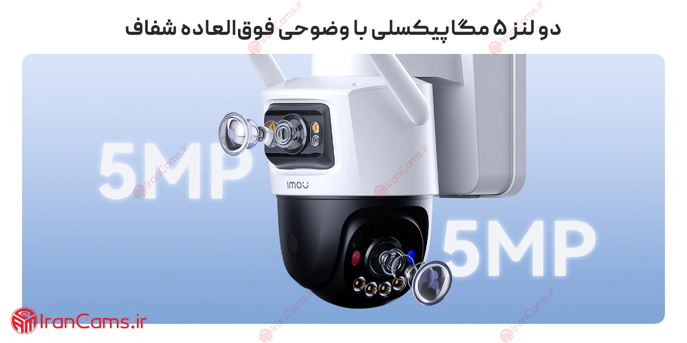 دوربین خورشیدی سیم کارتی دو لنز آیمو (Imou AOV Dual (IPC-SA70F-10M0T2-EU 14 خرید دوربین خورشیدی ایمو