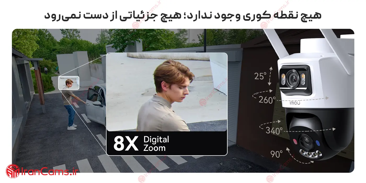 دوربین خورشیدی سیم کارتی دو لنز آیمو (Imou AOV Dual (IPC-SA70F-10M0T2-EU 15 دوربین سولار Imou AOV Dual