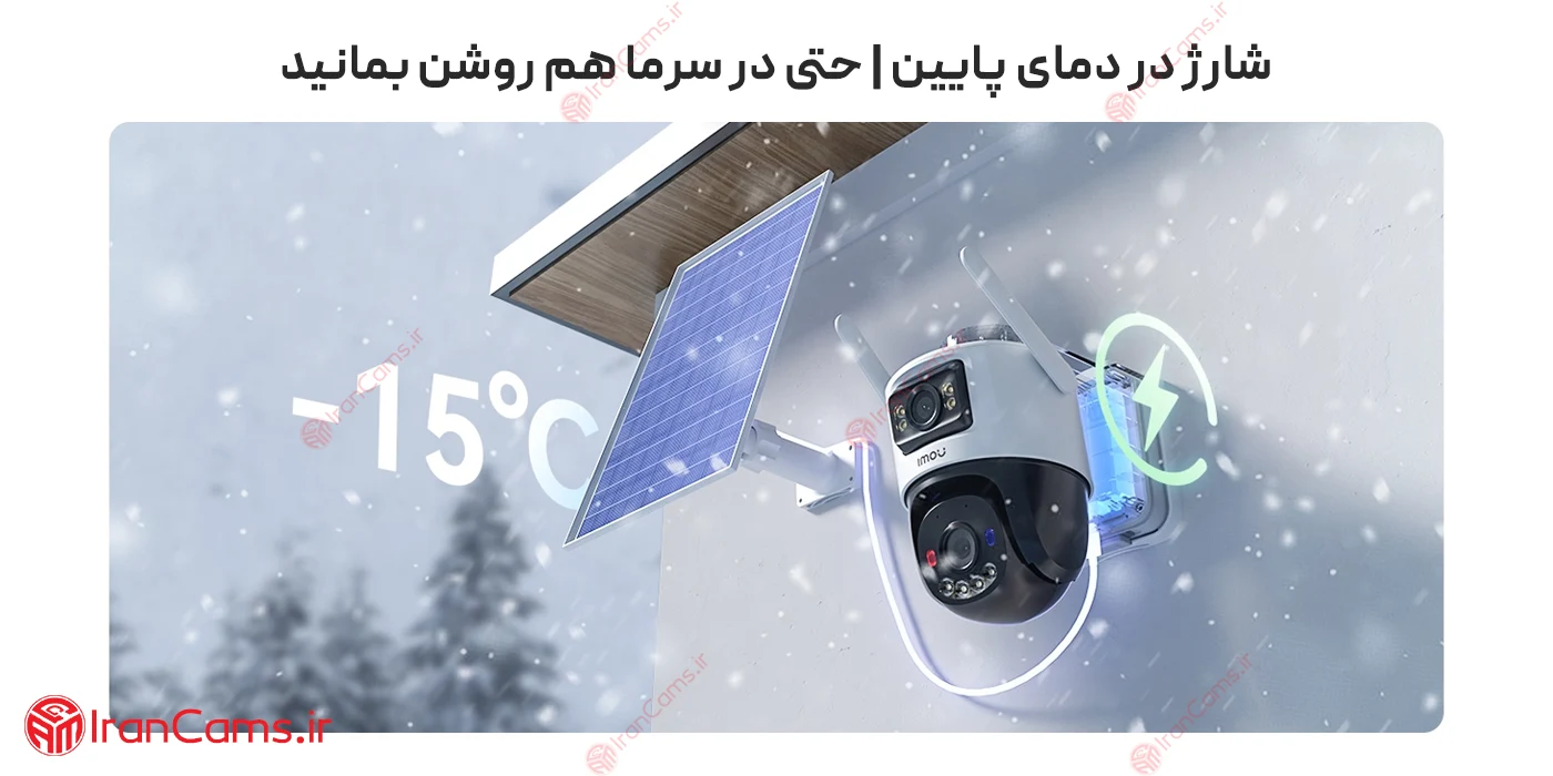 دوربین خورشیدی سیم کارتی دو لنز آیمو (Imou AOV Dual (IPC-SA70F-10M0T2-EU 17 دوربین سولار ایمو AOV Dual