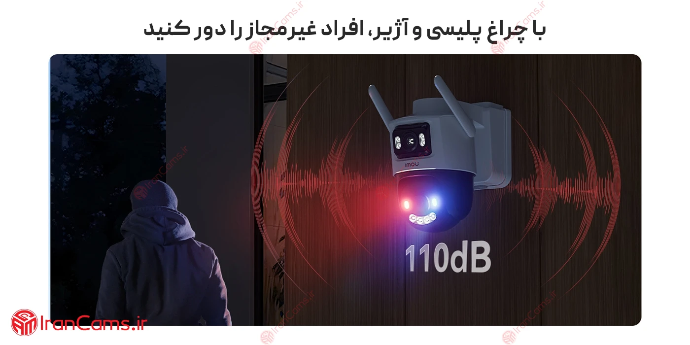 دوربین خورشیدی سیم کارتی دو لنز آیمو (Imou AOV Dual (IPC-SA70F-10M0T2-EU 19 دوربین دید در شب ایمو