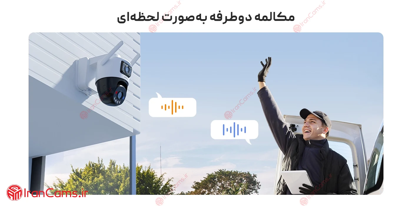 دوربین خورشیدی سیم کارتی دو لنز آیمو (Imou AOV Dual (IPC-SA70F-10M0T2-EU 20 دوربین بدون برق ایمو