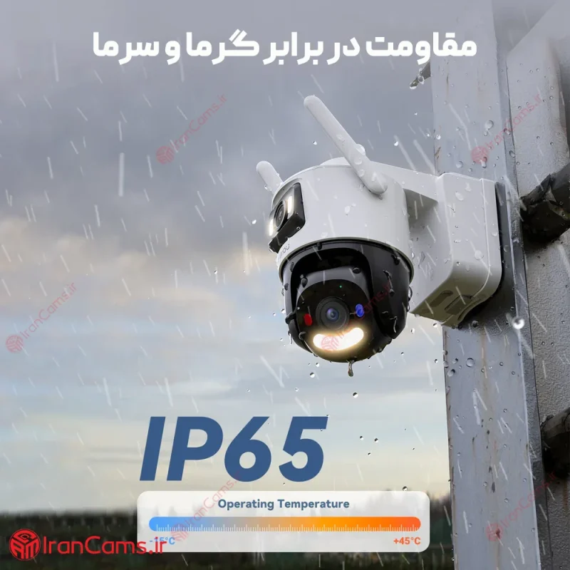 دوربین خورشیدی سیمکارتی دو لنز آیمو AOV DUAL