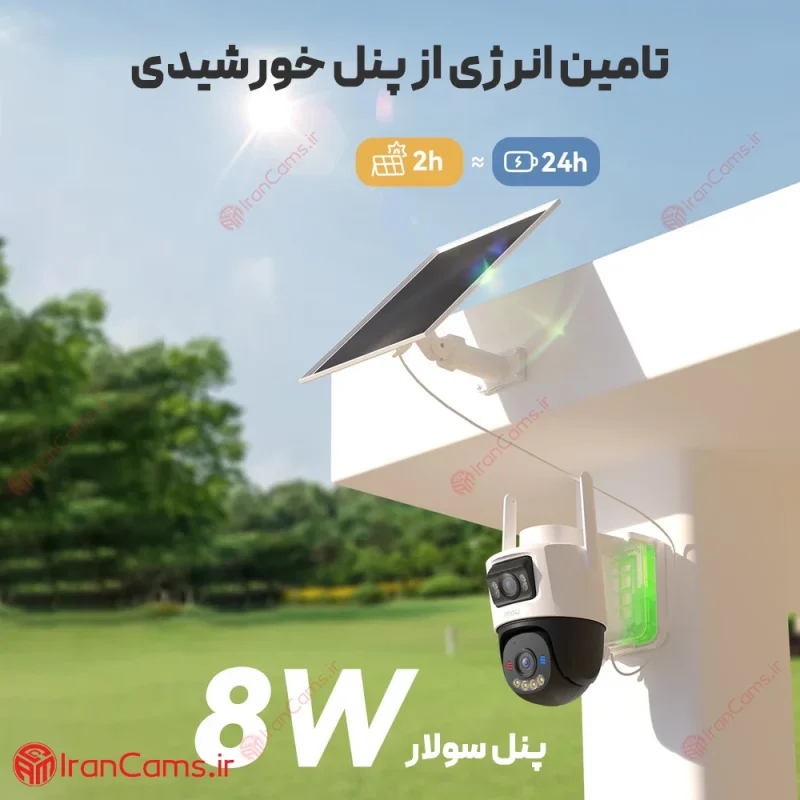 بهترین دوربین سولار آیمو