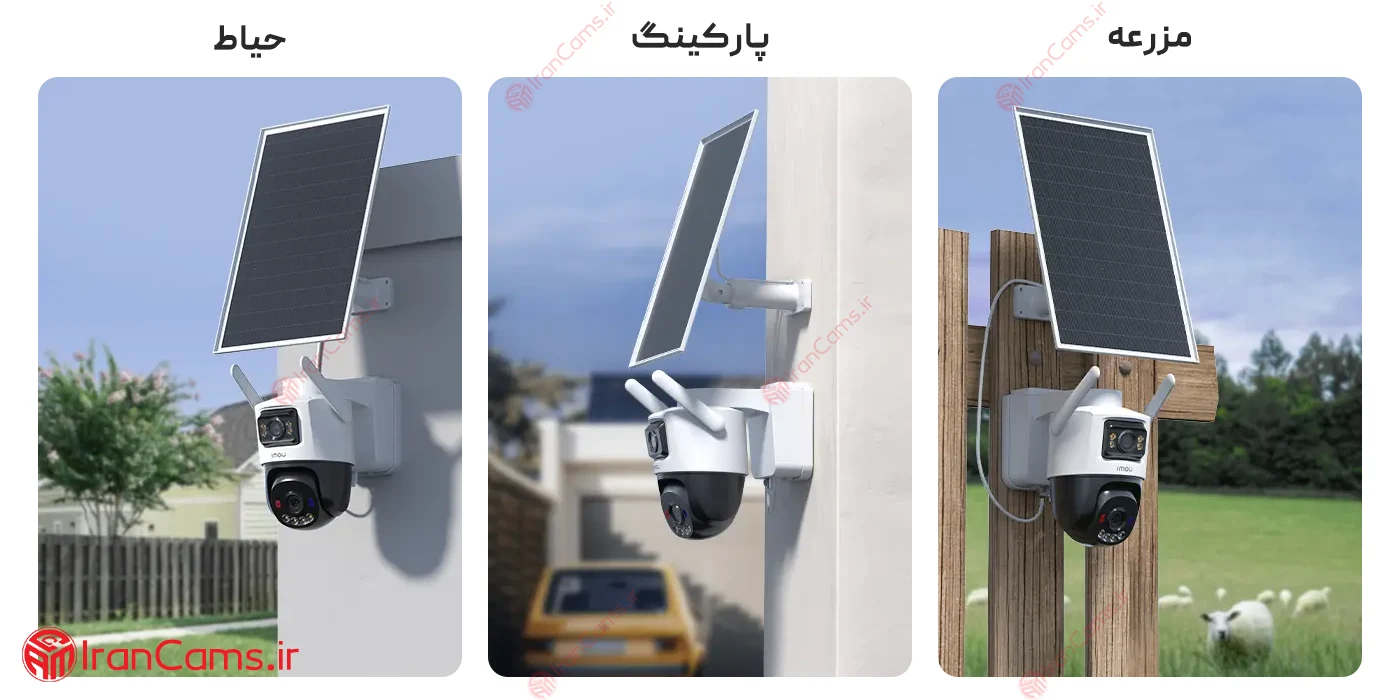دوربین خورشیدی سیم کارتی دو لنز آیمو (Imou AOV Dual (IPC-SA70F-10M0T2-EU 9 (Imou AOV Dual (IPC-SA70F-10M0T2-EU