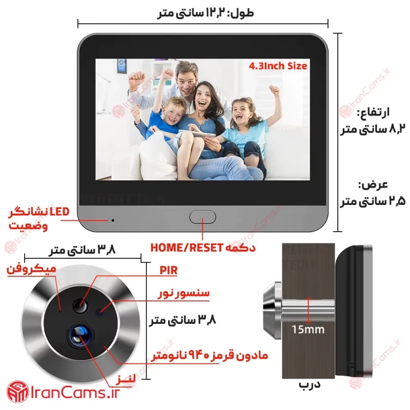 دوربین چشمی درب مانیتور دار ED-300PD 14 نصب چشمی درب دیجیتال