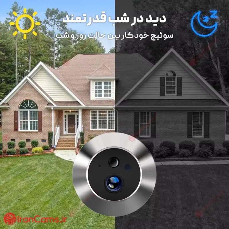 دوربین چشمی درب مانیتور دار ED-300PD 7 دوربین چشمی درب وای فای