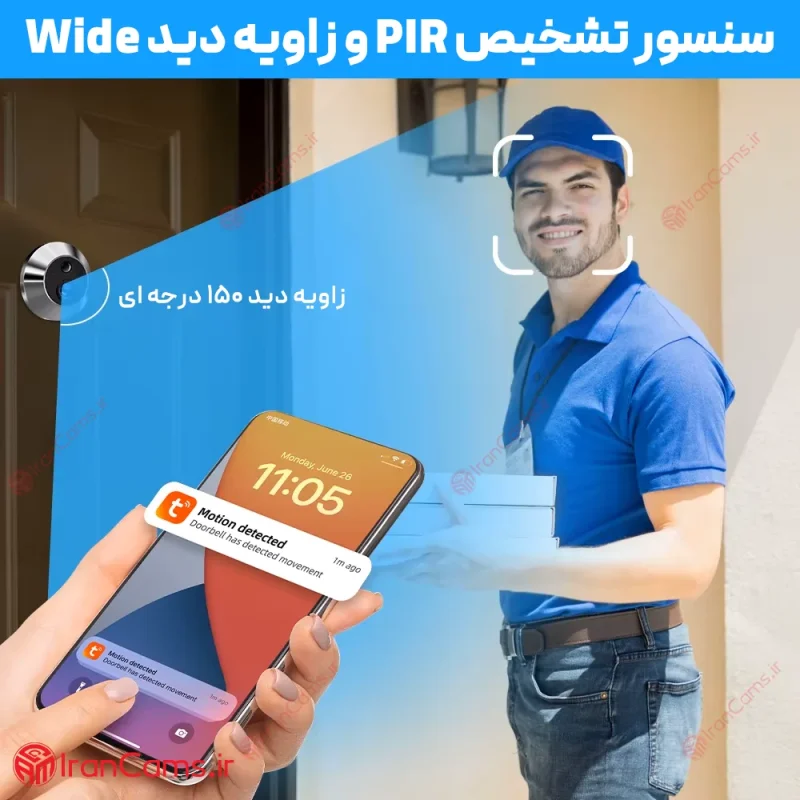 دوربین چشمی درب مانیتور دار ED-300PD 8 دوربین چشمی درب آپارتمان