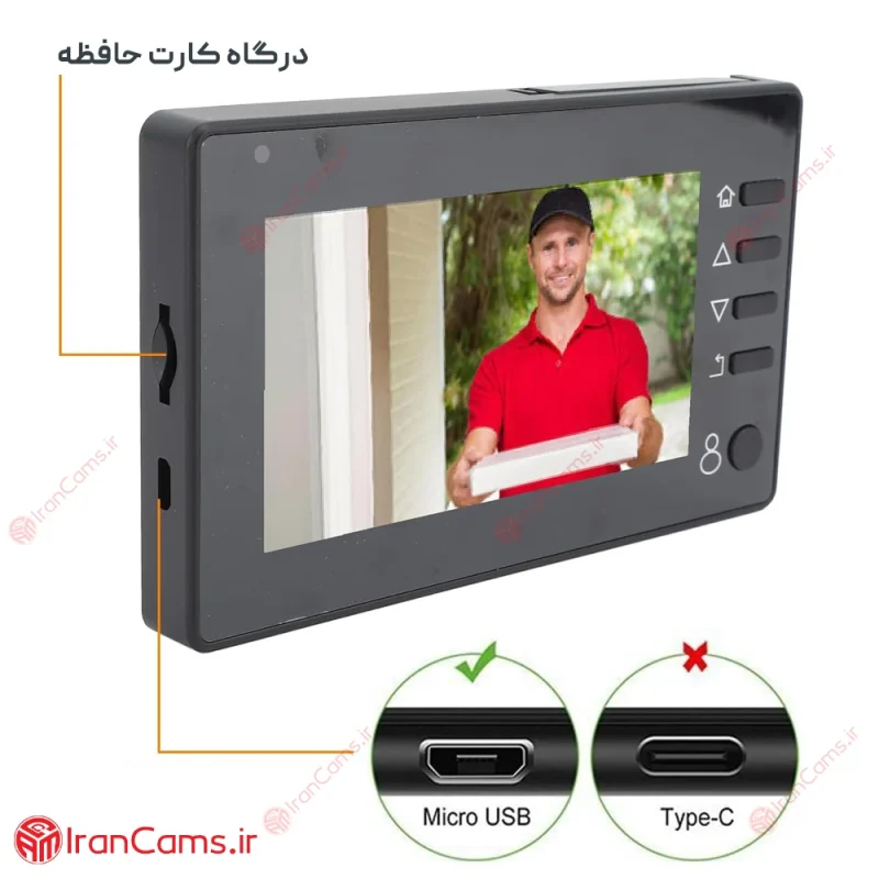دوربین چشمی درب مانیتور دار JR100W 3 دوربین پشت درب