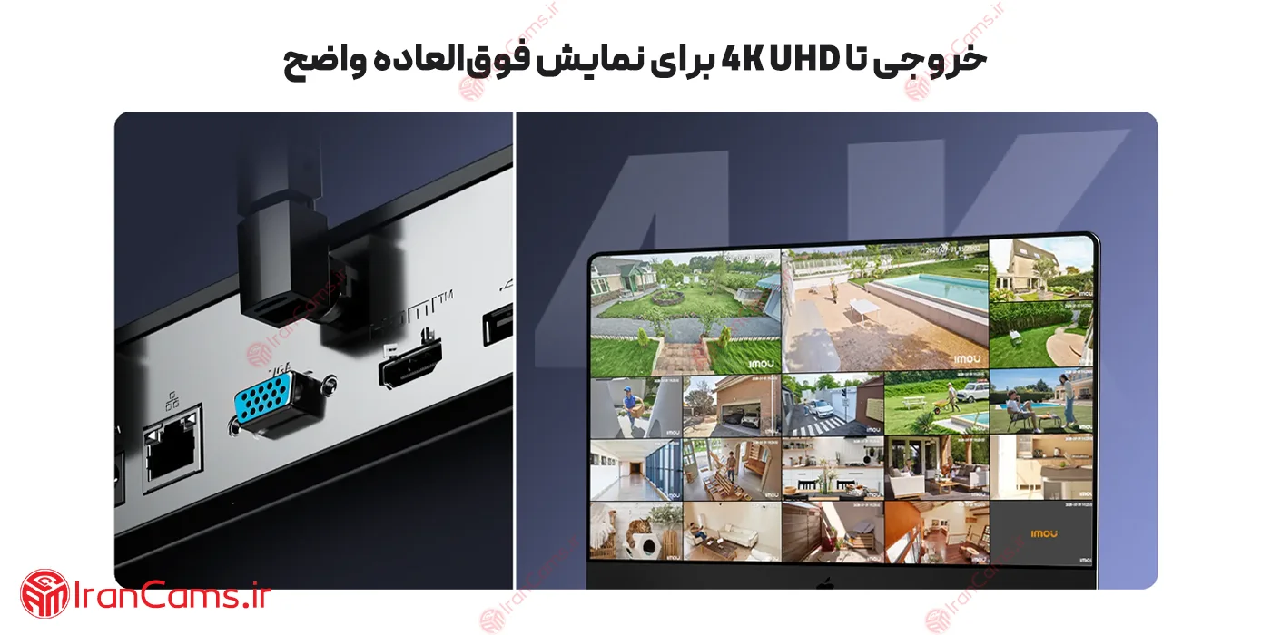 دستگاه ضبط تصویر 10 کانال بی سیم آیمو NVR-110W-8A0E 12 دستگاه بیسیم ایمو 10 کاناله