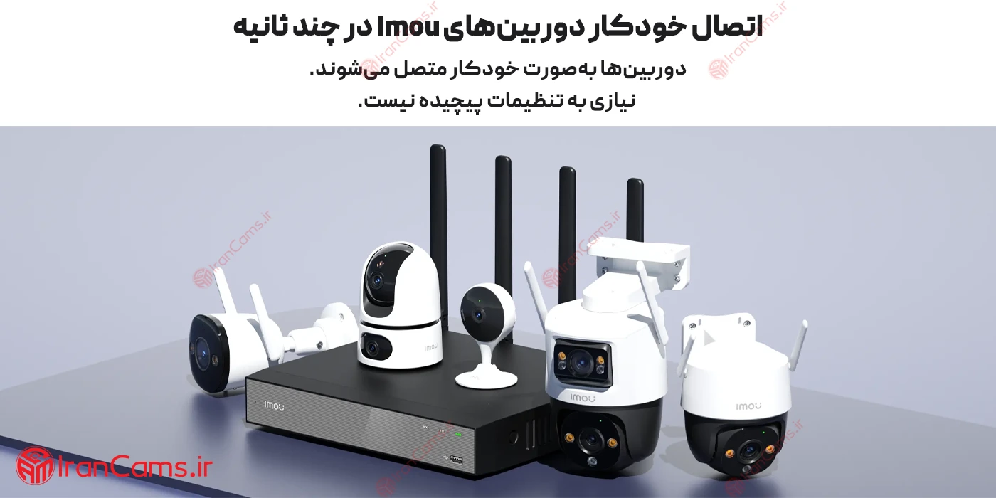 دستگاه ضبط تصویر 10 کانال بی سیم آیمو NVR-110W-8A0E 8 قیمت دستگاه آیمو NVR-110W-8A0E