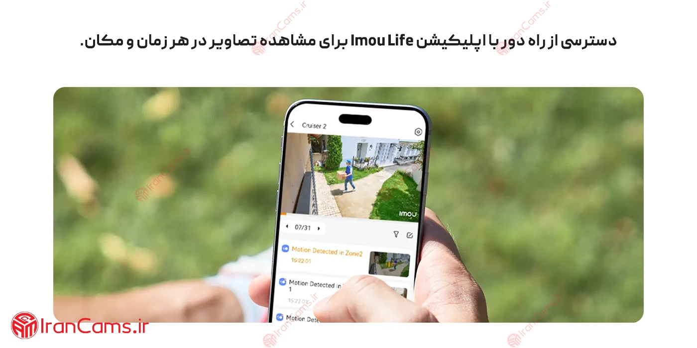 دستگاه ضبط تصویر 10 کانال بی سیم آیمو NVR-110W-8A0E 9 مشخصات دستگاه 10 کانال آیمو N110W