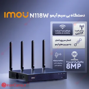 دستگاه ضبط تصویر 18 کانال بی سیم آیمو NVR-118W-8A0E 4 آیمو NVR-118W-8A0E