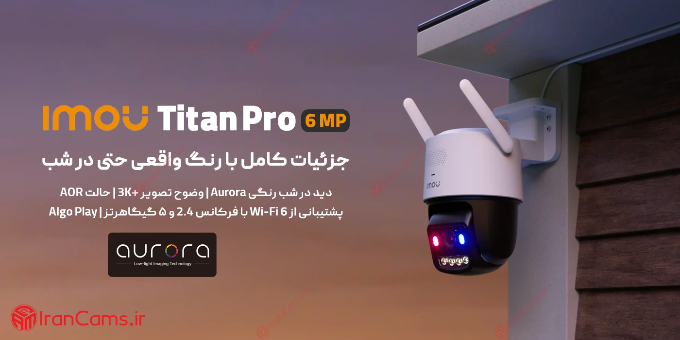 دوربین بی سیم آیمو تیتان پرو (Imou Titan Pro 6MP (IPC-U7LP-6V0NE